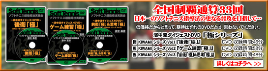 限定特別企画